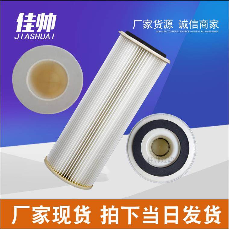 石墨粉集尘箱过滤芯现货供应除尘器除尘滤芯聚酯纤维除尘滤筒,纺织面料/辅料/配套,纺织机械配件,淘宝优惠券,粉丝福利购,淘宝优惠卷