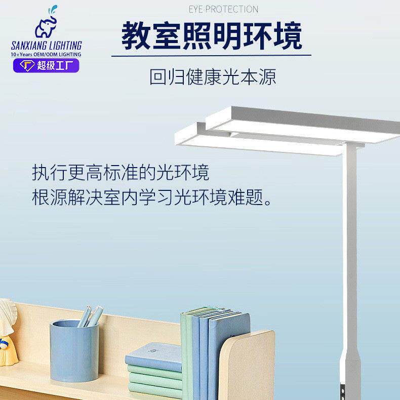 落地护眼灯学习专用台灯儿童阅读大路灯教室全光谱超亮普瑞立式灯