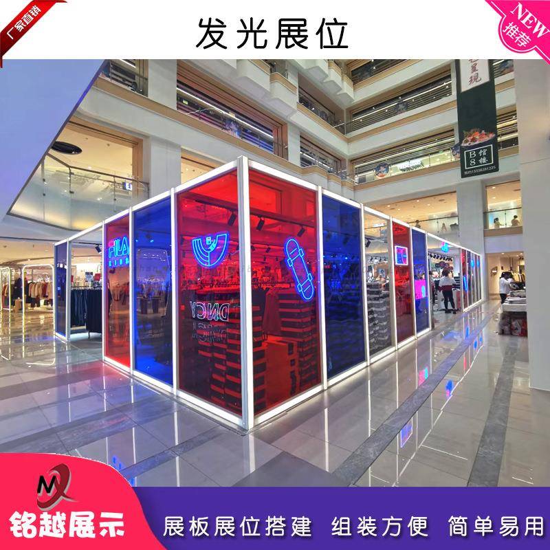 快闪店80发光方柱商场服装特卖促销台中岛台展示货架搭建型材