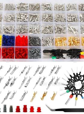 969PCS汽车连接器插针配件公母插头压接接线端子1-3.5mm