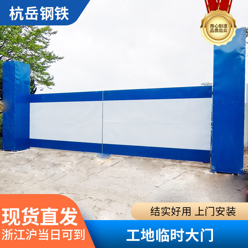 建筑工地大门项目部门头临时大门钢结构焊接简易大门防护大门