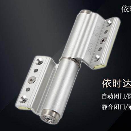 依时达液压缓冲定位断桥铝门窗合页速度力度可调节闭门器