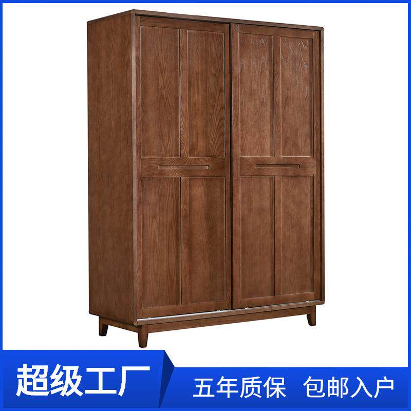 直销纯实木移门大衣柜北欧白蜡木推拉门衣柜现代简约滑门衣橱