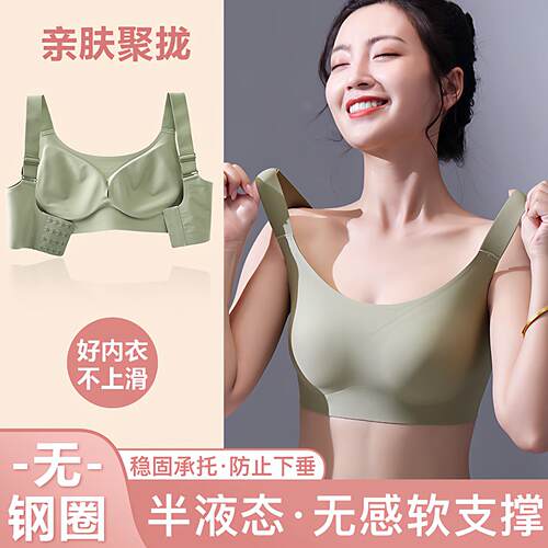C-F杯 大码运动无痕内衣女薄款大胸显小文胸收副乳防下垂胖MM胸罩