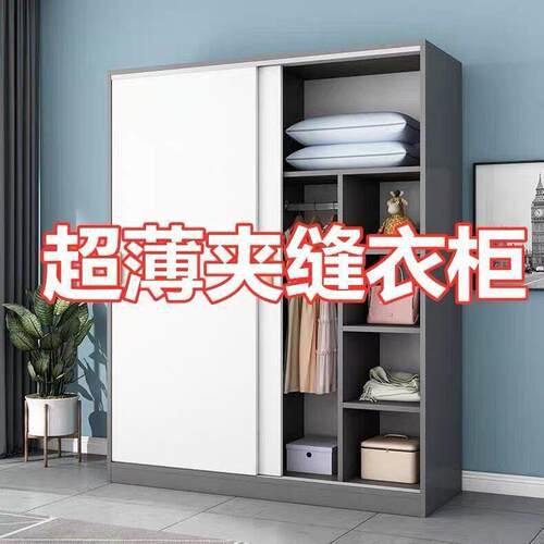 超薄衣柜45厘米宽衣柜45cm深衣柜推拉门窄长型收纳柜小户型家用