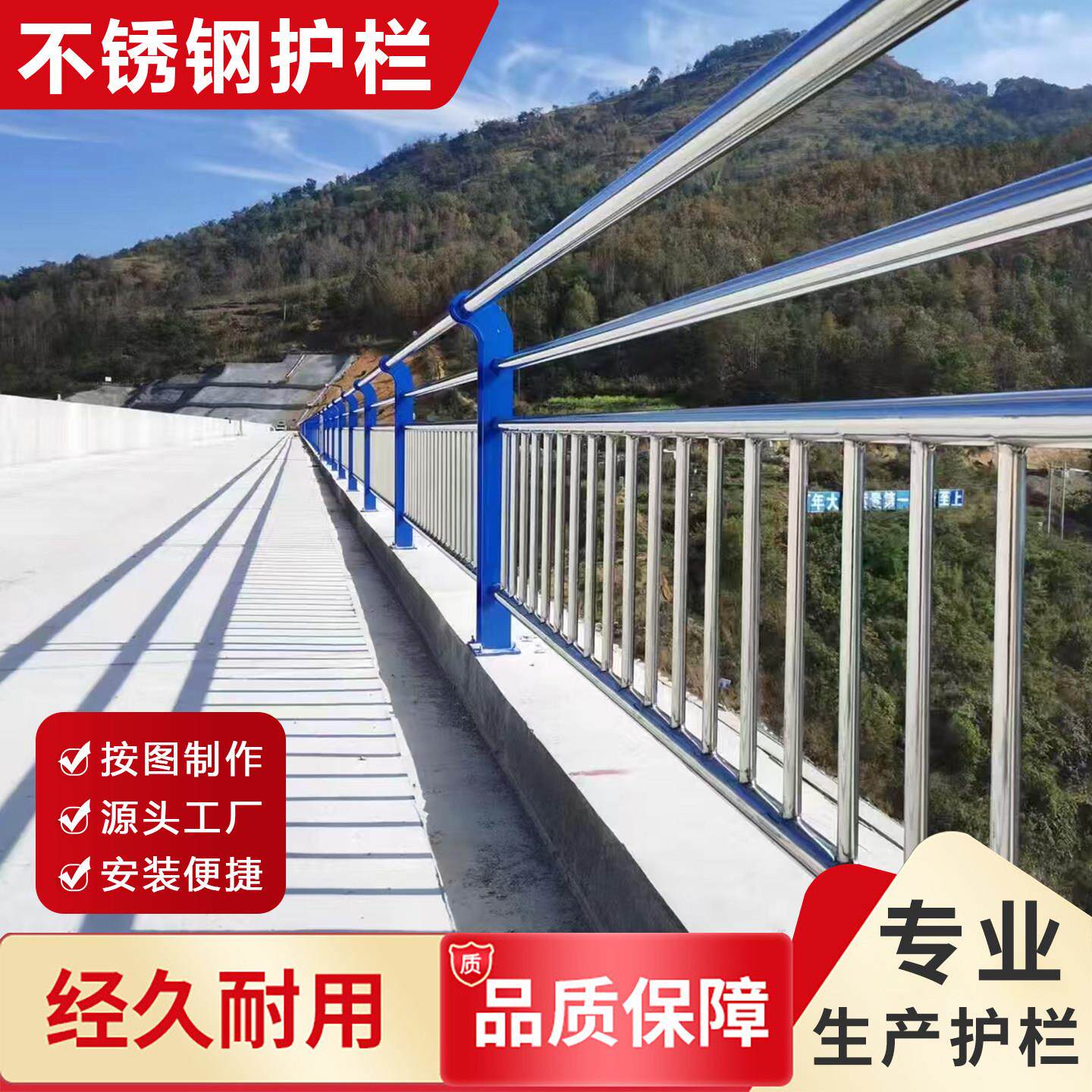 不锈钢护栏桥梁防撞护栏景观河道市政人行道安全防护栏杆隔离栏图片
