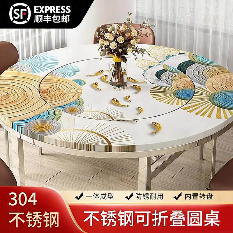 304加厚不锈钢可折叠餐桌家用吃饭圆桌带转盘火锅电磁炉一体桌子