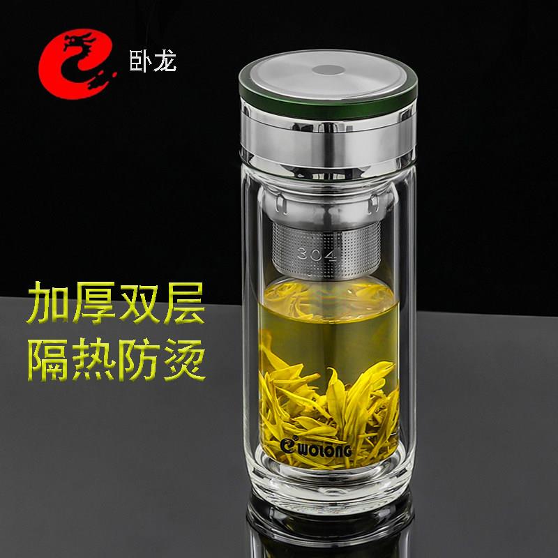 卧龙水杯玻璃杯带盖子男泡绿茶个人专用茶杯加厚双层耐热杯子大容图片