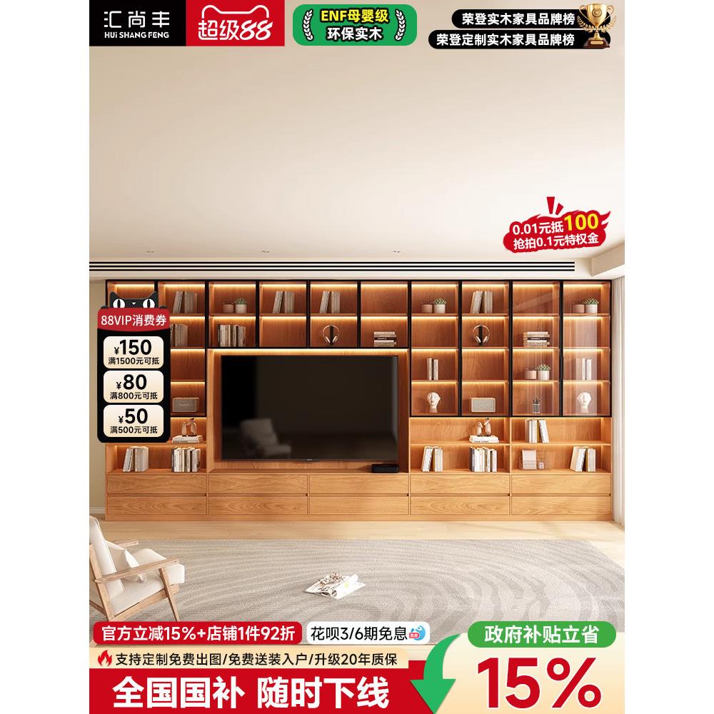 实木橡木卡座组合书柜玻璃储物柜落地一体到顶办公柜子书房书架