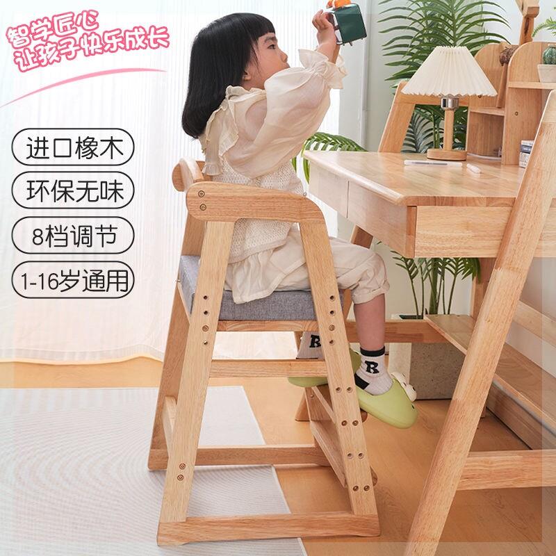 儿童餐椅大宝宝实木吃饭桌椅榉木成长座椅升降家用高脚凳子多功能