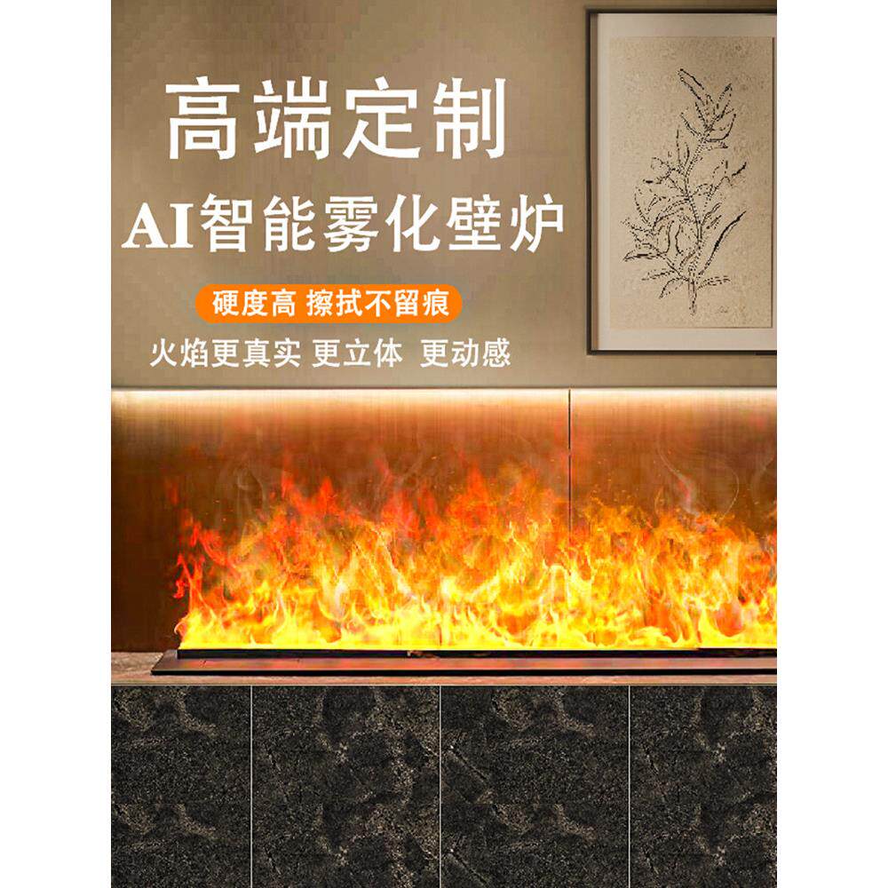 家用3d雾化电子壁炉欧式嵌入式彷真火焰网红客厅电视装饰柜加湿器