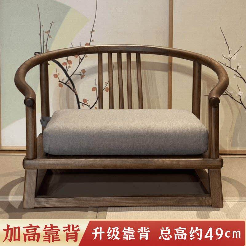 中式榻榻米座椅圈椅无腿靠背椅新中式禅椅子坐禅椅榻榻米凳子靠背