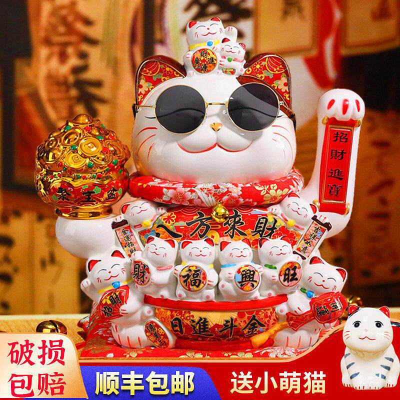 大号电动摇手招财猫摆件店铺开业礼生意兴隆家用客厅自动招手陶瓷