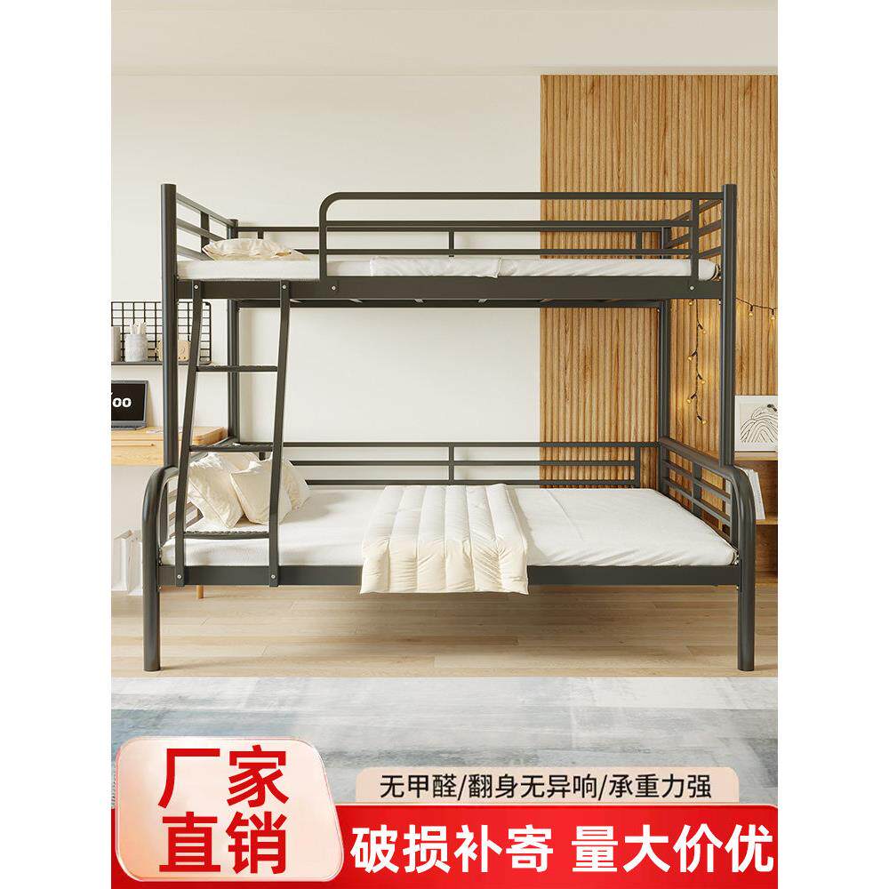 双层床双人床家用铁制高低床宿舍双层床铁架床加厚双层床