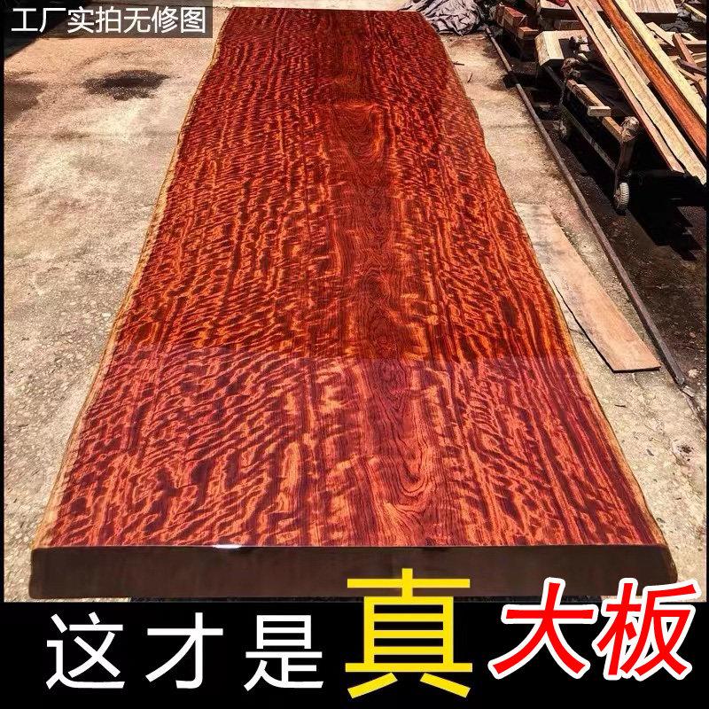 实木大板原木茶桌巴花奥坎南美胡桃木黄花梨黑檀红花梨茶台会议桌图片