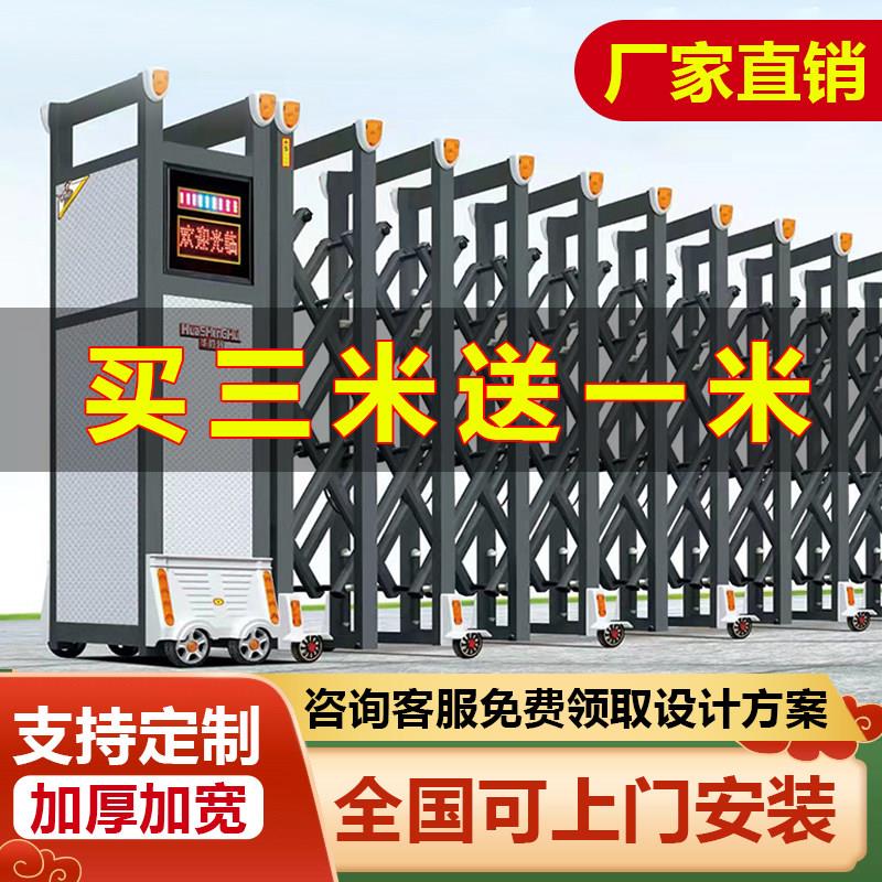304不锈钢电动伸缩门工厂学校自动折叠门单位铝合金电动推拉大门