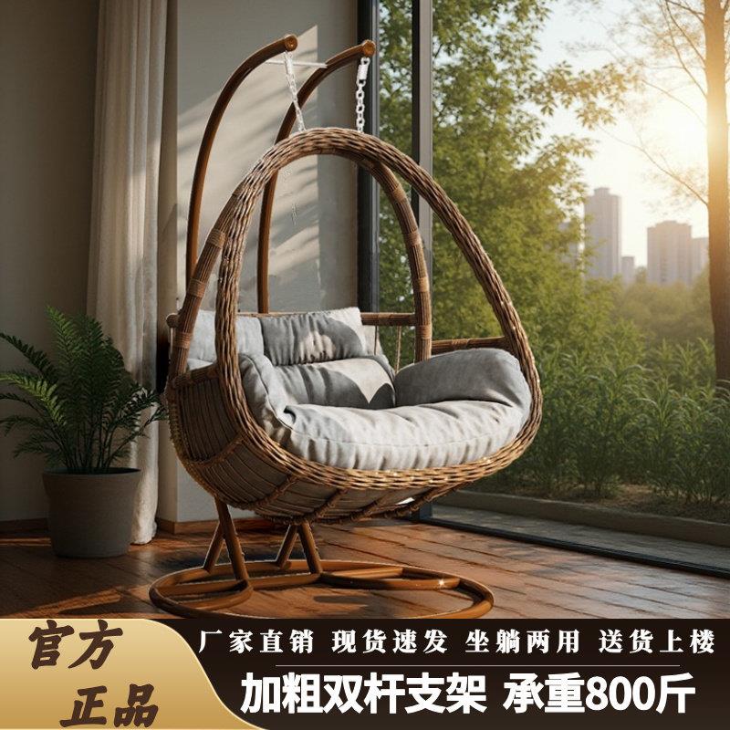 家用吊篮藤椅摇篮椅室内阳台吊椅庭院鸟巢掉吊兰双人秋千懒人吊床