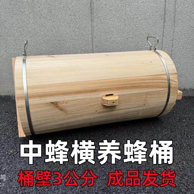 圆桶加厚蜂箱蜜蜂箱诱蜂桶横养土养蜂箱全套山峡招蜂桶养蜂工具