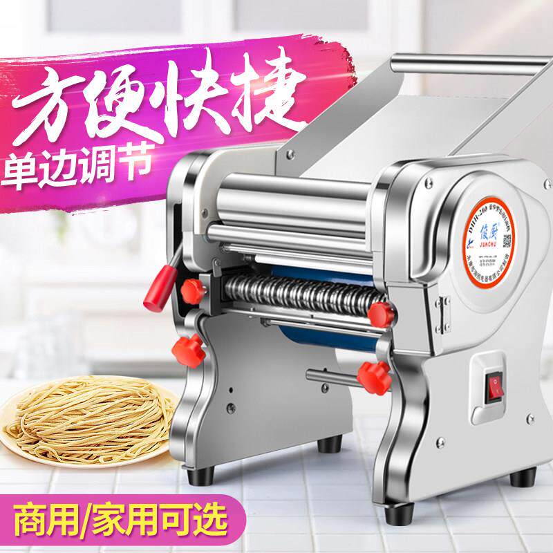 海鸥全齿轮电动压面机不锈钢电动面条机多功能商用擀饺子皮全自动
