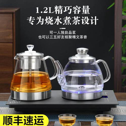 全自动上水电热烧水壶抽水茶台All嵌入式电磁炉泡茶具恒温泡茶炉