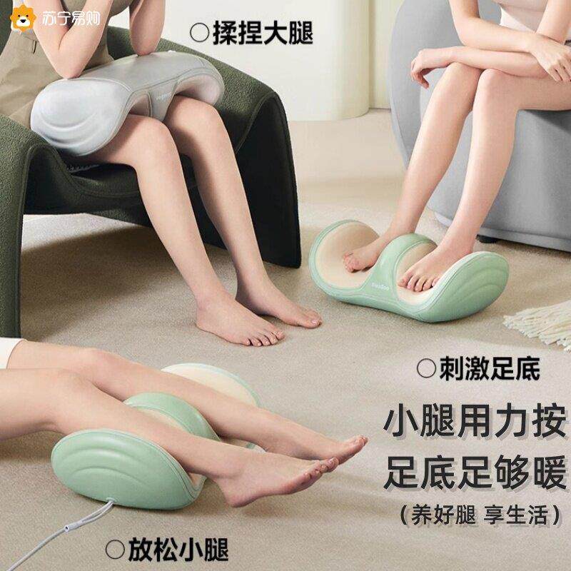 象术L1小腿按摩器全自动揉捏足疗机足底按摩仪