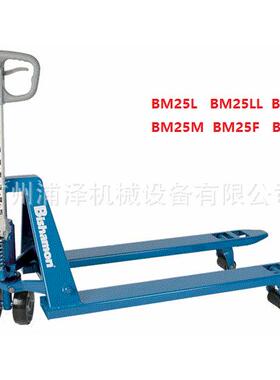 日本bishamon叉车物流搬运车原装手动叉车BM-20/25/30液压叉车
