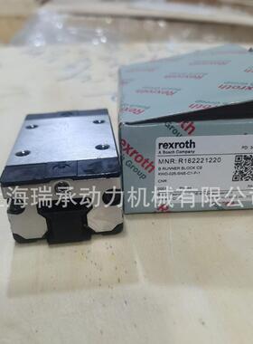 德国力士乐滑块R162211220 R162431420 R165332320 R165122220