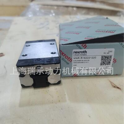 德国力士乐滑块R162211220 R162431420 R165332320 R165122220