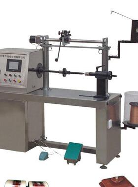 亿博自动化 CNC绕线机 YQ-250CM电压互感器数控平行绕线机 排线机