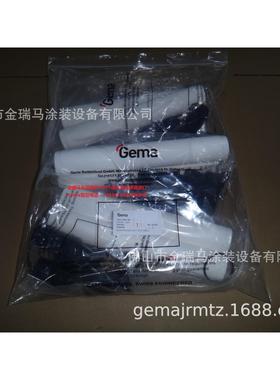 供应瑞士金马OptiFeed PP07备件 PP07小配件包