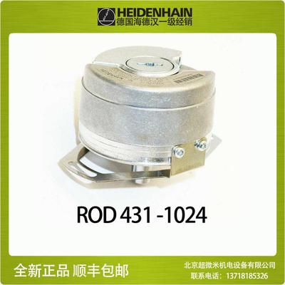 ROD431.025-1024海德汉编码器HEIDENHAIN encoder ID735117-52