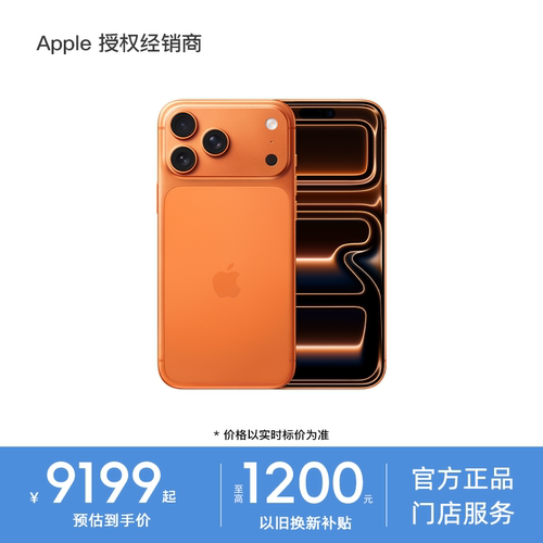 国行正品 全新未拆封 全国联保