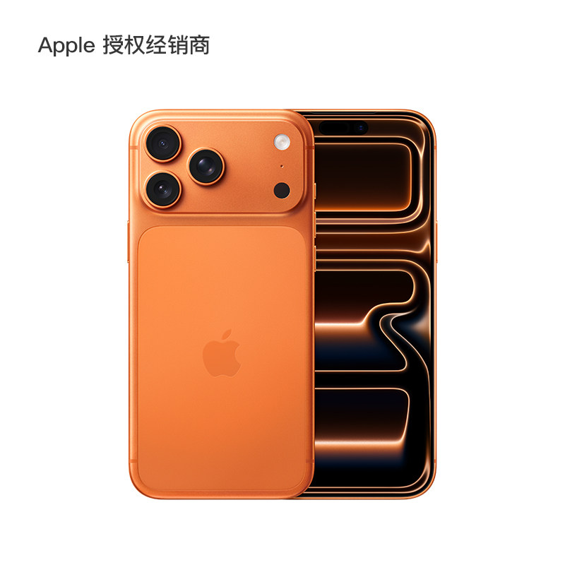 【领券直降】 Apple/苹果 iPhone 17 Pro Ma