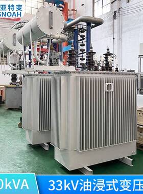 500kVA三相电力变压器33kv全铜油浸式变压器油浸式变压器厂