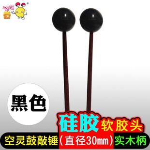 空灵鼓锤 钢舌鼓槌 手碟鼓锤空靈鼓锤铁琴槌玄空鼓锤木柄软胶头锤