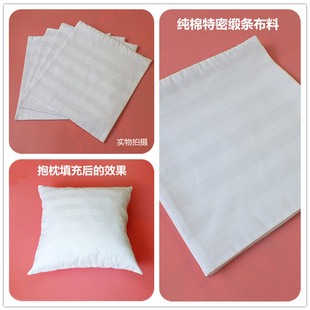 抱枕内胆套靠背内芯套防漏加密布料沙发长方形圆柱定做包邮不含芯