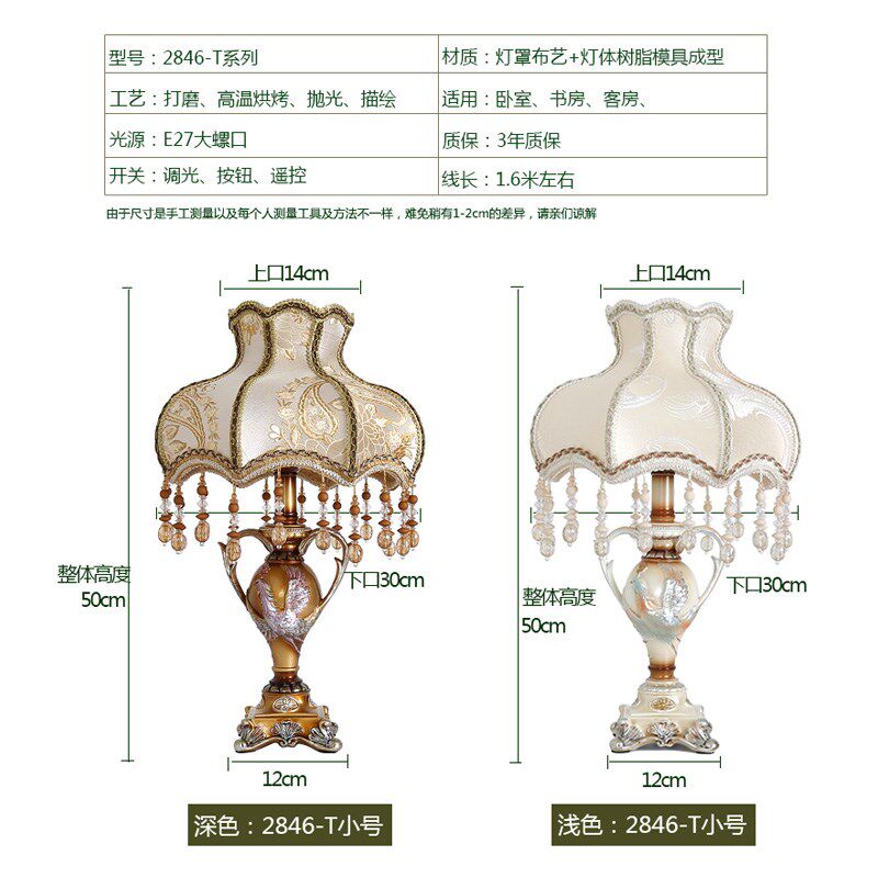 欧式小台灯轻奢创意温馨家用插电式主卧遥控卧室床头灯可调节亮度