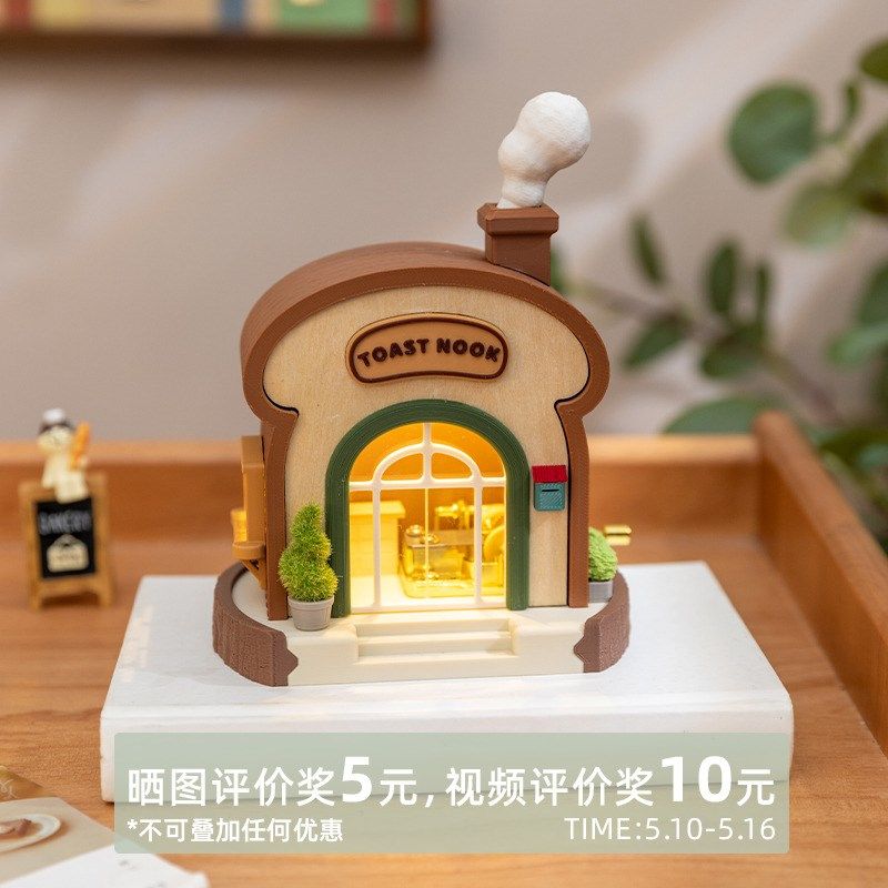 阿楹 治愈童趣手摇八音盒男女孩生日礼物高级感多功能音乐盒摆件