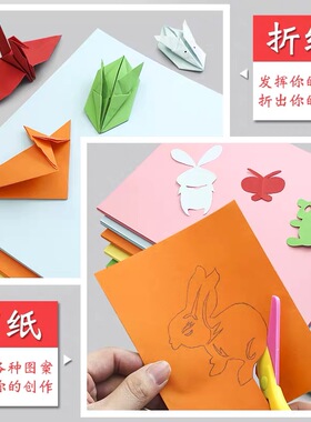 A4 120g彩色打印纸复印纸黑色白色纸加厚手工纸软卡纸幼儿园diy