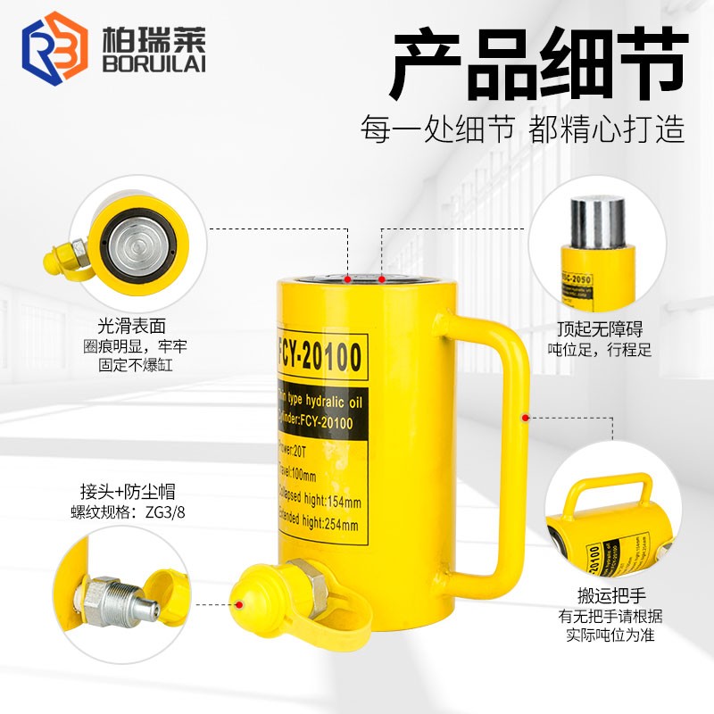 分离式液压千斤顶10T20T30T50T100T吨分体式横向立式超薄长型油缸