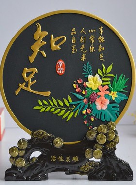 办公室桌书房书柜桌面装饰品新中式工艺品博古架书架酒柜创意摆件