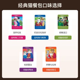 RAWZ罗斯Aujou油画系列鸡胸肉三文鱼主食猫餐包69g*8包