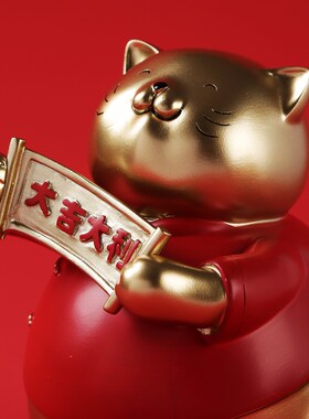 招财猫大喜摆件前台卧室客厅发财猫闺蜜乔迁开业礼物送新人装饰品