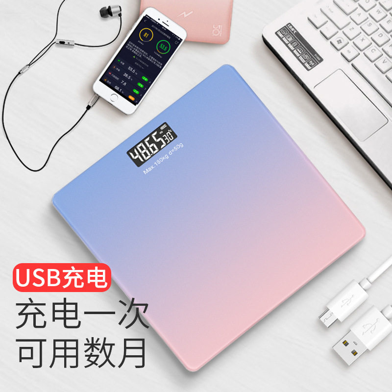 充电款电子称家用精准耐用的体重秤女生宿舍小型人体称重计可定制