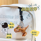 小恐龙钥匙扣公仔书包挂件情侣包包挂饰精致女款 小饰品 2023年新款