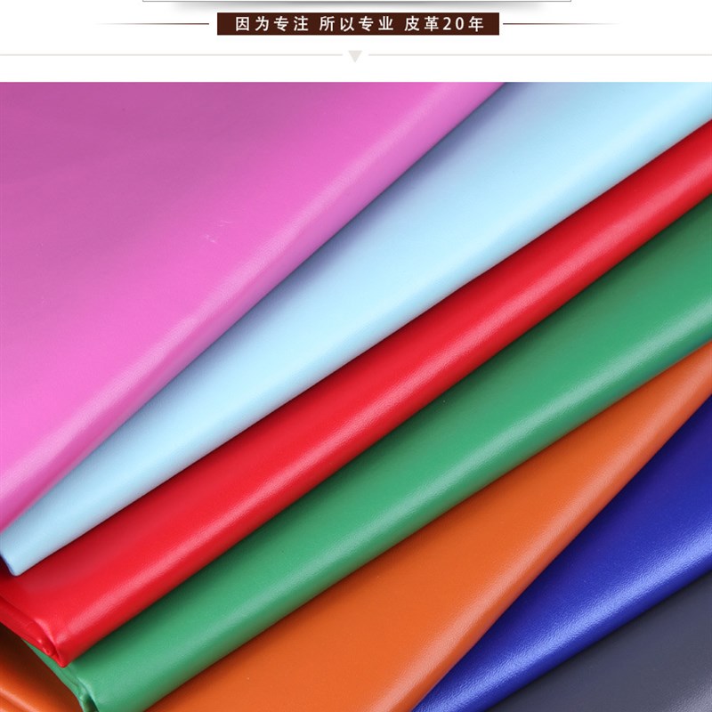 Pu环保皮革面料鞋材箱包人造革软包硬包皮料沙发坐垫耐磨防水皮子