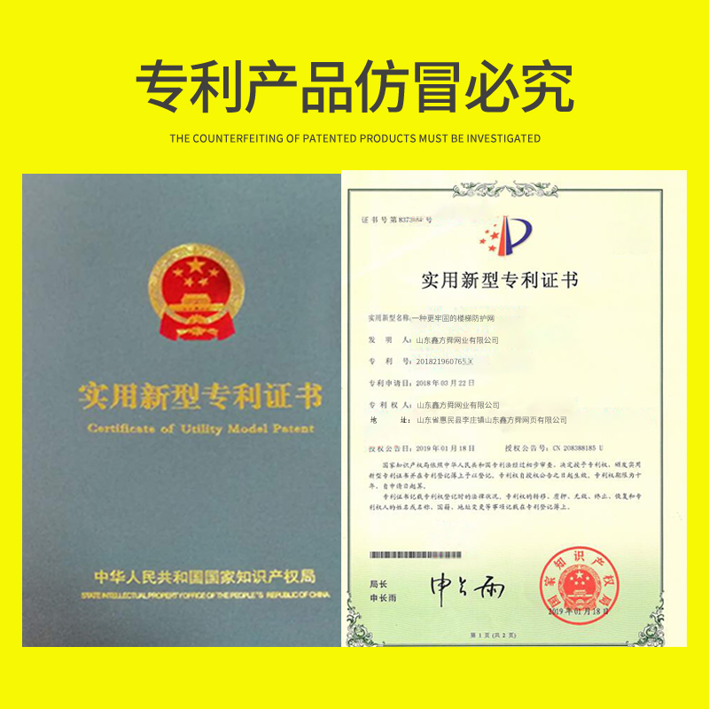 彩色楼梯防护网儿童安全网尼龙绳网装饰家用幼儿园阳台围栏防坠网