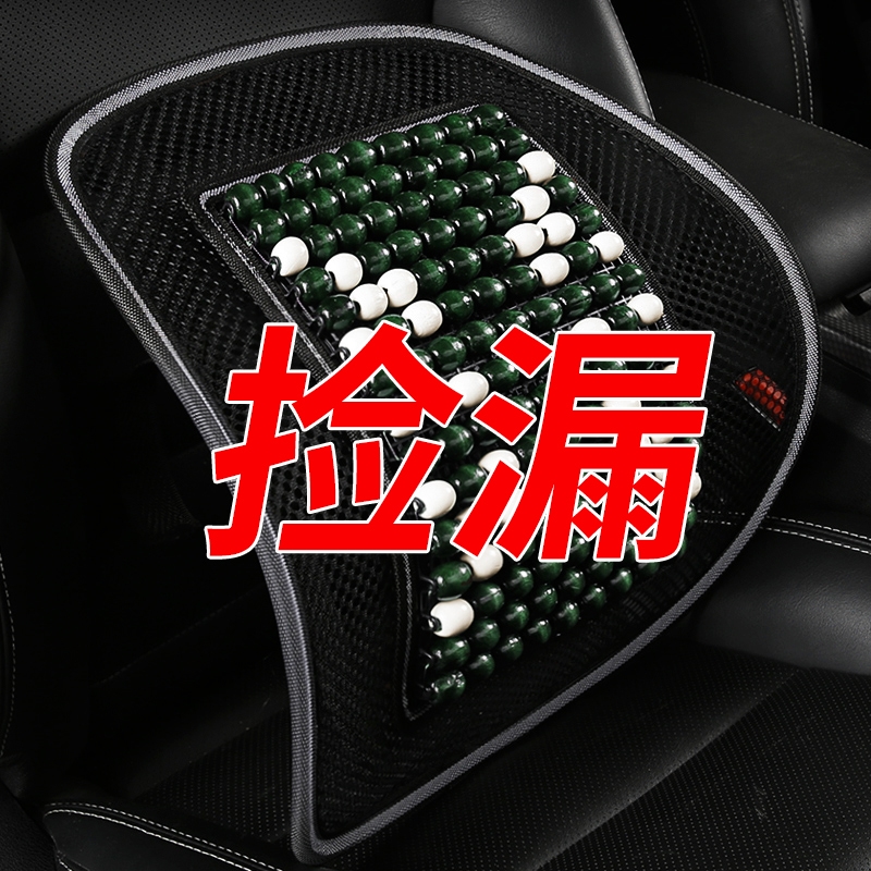 垫挖掘机装载机座椅背靠夏天夏季汽车载叉车护腰垫腰靠背坐垫铲车