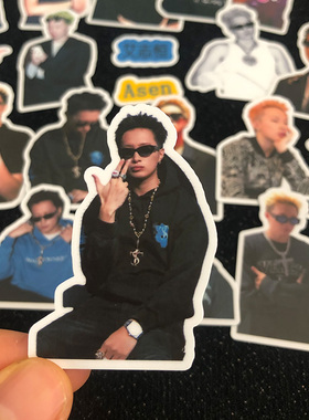 Asen贴纸防水贴画艾志恒周边说唱歌手日记本手机电脑可黏贴定制