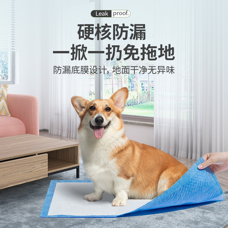 宠思特宠物尿垫加厚除臭吸水垫 适用於狗狗猫咪兔子 多件多折优惠